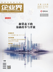 企业界
