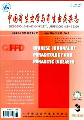 中国寄生虫学与寄生虫病杂志